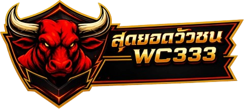 WUACHON999 Logo